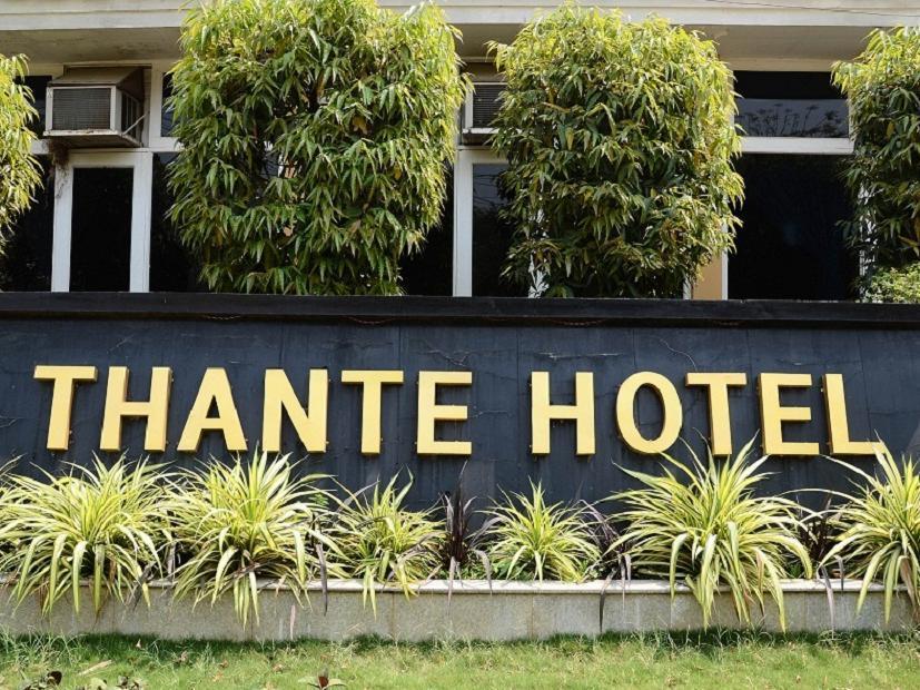 Thante Hotel - Nyaung Oo Экстерьер фото